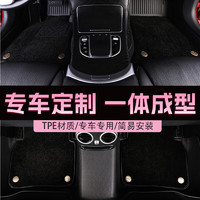 小狸虎 【双层】TPE脚垫+黑色轩尼斯 【五座车】