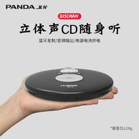 移动端、京东百亿补贴：PANDA 熊猫 CD12 CD随身听 CD机音响 CD播放机