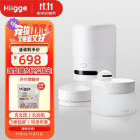 Hiigge 嗨吉雪顶智能无线宠物饮水机猫咪喂水器+雪仓猫咪喂食器