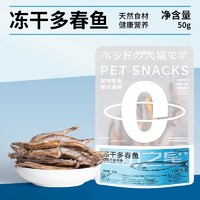 泰格宠物 冻干孢子甘蓝仓鼠粮食金丝熊零食大礼包宠物蔬菜干兔子花枝鼠饲料