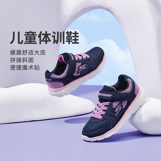 SKECHERS 斯凯奇 女中大童|秋冬轻便缓震童鞋休闲运动鞋跑步鞋