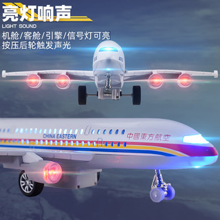 翊玄玩具 A380飞机模型玩具儿童合金客机仿真航空航天模型儿童