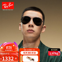 Ray-Ban 雷朋 飞行员系列 太阳镜 男女款 深黑色偏光镜片 尺寸58