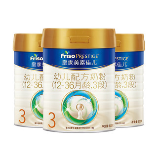 Friso PRESTIGE 皇家美素佳儿 皇家幼儿配方奶粉 3段（1-3岁幼儿适用） 800克*3（新国标）