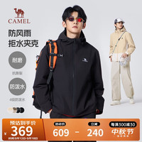 骆驼 男装时尚夹克户外轻量防风防水登山服