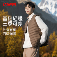 鸭鸭羽绒服 YAYA鸭鸭轻薄羽绒服马夹男士短款2024年冬季内搭外穿马甲背心内胆