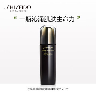 SHISEIDO 资生堂 时光琉璃精粹水170ml