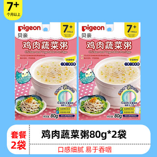 Pigeon 贝亲 婴儿辅食粥宝宝营养米糊粥免煮半成品冲泡便携速食粥7月1-2岁