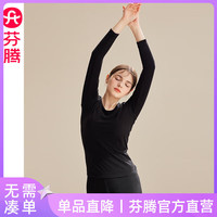 芬腾秋冬保暖内衣女棉质薄款秋衣秋裤套装少女圆领贴身美体打底衫套装 黑色 M/160(90-110斤)