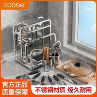 卡贝 不锈钢厨房刀架置物架台面菜板架菜刀筷笼一体砧板刀具收纳架