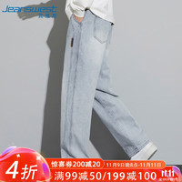 真维斯（JEANSWEST）牛仔裤男2024秋季潮流美式宽松阔腿休闲男士浅白蓝4XL JS-43-181223浅白蓝