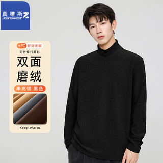 JEANSWEST 真维斯 男士卫衣 任选2件