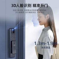 PHILIPS 飞利浦 智能门锁 301FVP-曜石黑（人脸+大屏猫眼）