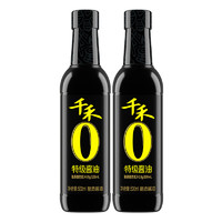 千禾 0添加酱油 特级酱油生抽500ml*2瓶装 零添加