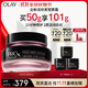 PLUS会员：OLAY 玉兰油 紧颜淡纹修护面霜 50g （赠 同款面霜17g*3）