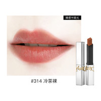 88VIP：LANCOME 兰蔻 YSL/圣罗兰金银条口红2.2g  #1966 #314红棕2g显白