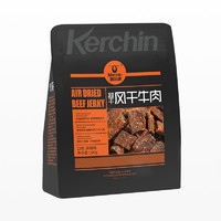 88VIP：Kerchin 科尔沁 内蒙古风干牛肉鲜香麻辣味 100g/袋