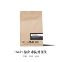 GRAND CRU GEISHA 埃塞俄比亚 瑰夏村庄园 CHAKA批次 中度烘焙SOE意式咖啡豆 100g