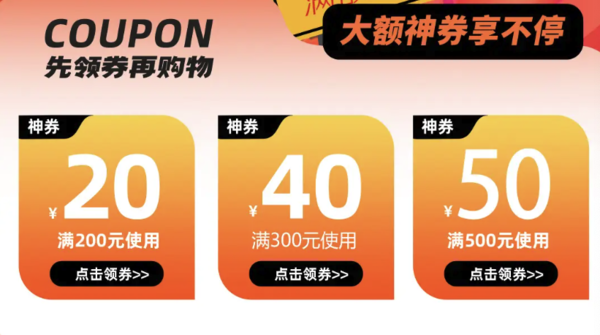 促销活动：京东NB奥莱店·双11，领券全场低至3折起~