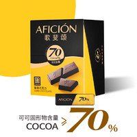 88VIP：AFICIÓN 歌斐颂 黑巧克力 70%纯可可脂 320g