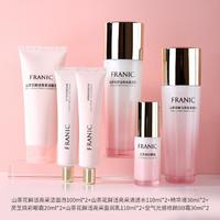 FRANIC 法兰琳卡 山茶花洗面奶水乳护肤套装眼霜紧致抗皱敏感肌