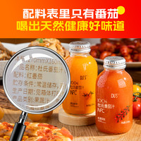 DU'S dus杜氏100%纯番茄汁nfc非浓缩还原果蔬轻断食孕妇儿童饮料270ml