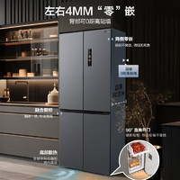 Midea 美的 457/6/8电冰箱M60cm十字四多开门