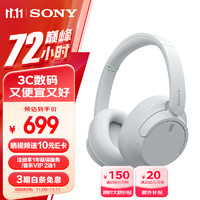 SONY 索尼 WH-CH720N 头戴式无线蓝牙主动降噪耳机