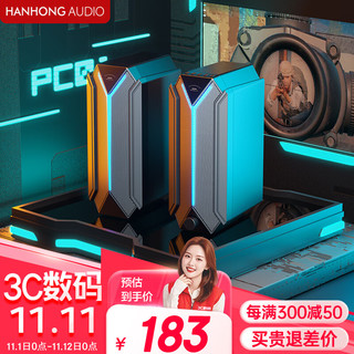 HANHONGAUDIO 瀚宏音响 PC01游戏音箱2.0电竞桌面音响低音炮蓝牙5.3