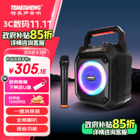 特美声 音响广场舞便携式户外音响K歌专用大功率手提式蓝牙音响A6-7(单美声话筒)