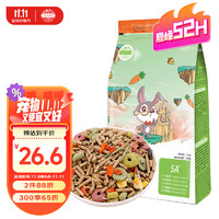 JESSIE 洁西 兔粮 兔饲料宠物兔粮成兔幼兔粮食 全阶口粮2.5kg