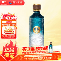 泸州老窖 高光 G2 40.9%vol 浓香型白酒 500ml 单瓶装