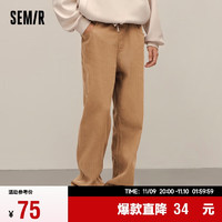 Semir 森马 男士复古宽松直筒牛仔裤 109523124104