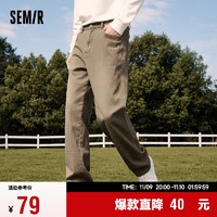 Semir 森马 牛仔裤男冬季时尚休闲通勤裤子纯色宽松直筒长裤109723124104