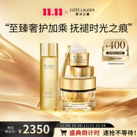 ESTEE LAUDER 雅诗兰黛 白金级蕴能黑钻奢华面霜 50ml+白金级紧颜眼霜15ml+白金精华水200ml（赠 黑钻机活精华液5ml*3）