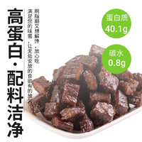 1号牧场 风干牛肉干  香辣味 400g