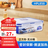 LOCK&LOCK 塑料保鲜盒正方形PP食品级密封盒 HPL858正方形1600ml