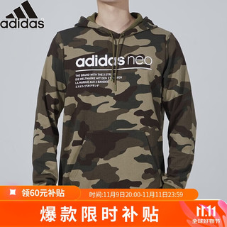 移动端、京东百亿补贴：adidas 阿迪达斯 春秋男子迷彩连帽休闲运动卫衣H45226