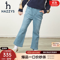 HAZZYS 哈吉斯 品牌童装女童2023年春新款简约牛仔裤舒适百搭款女童牛仔裤 浅牛仔 145