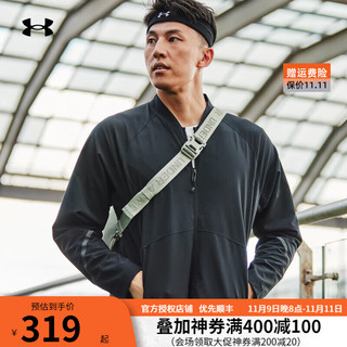 安德玛 UNDERARMOUR）官方外套男子春秋新款户外健身训练服跑步风衣运动飞行员夹克男装 1377170-001黑色 L