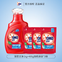 OMO 奥妙 洗衣液 深层洁净 4.4斤*1瓶+400g*3袋 持久留香