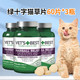 VET'S BEST 美国进口维倍思绿十字猫草片60片*3瓶化毛球片 60片*3瓶