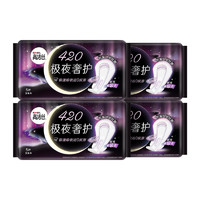 88VIP：kotex 高洁丝 极夜奢护420mm5片*4包夜用加长卫生巾姨妈巾