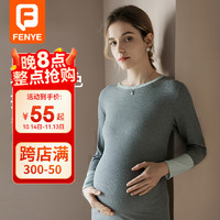 FENYE 芬也 孕妇打底衫春秋款圆领拼色上衣孕期时尚内搭大码长袖孕妇秋装 XL