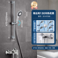 GROHE 高仪 130mm 大手持恒温淋浴花洒套装 淋浴黑手持无下出水