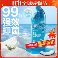 YANXUAN 网易严选 香氛洁厕剂 除臭除味99%抑菌洁厕液500g