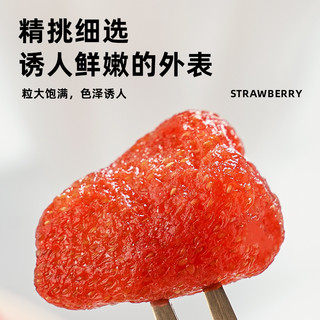 88VIP：每果时光 包邮每果时光草莓干500g水果干果脯蜜饯即食办公室休闲零食小吃