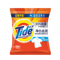 Tide 汰渍 净白去渍洗衣粉 508g*1袋