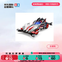 TAMIYA 田宫 四驱兄弟 巨魔珠 正版拼装四驱车 男孩赛车玩具 生日毕业礼物