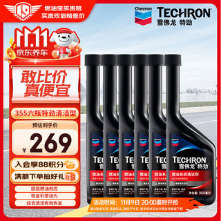 移动端、京东百亿补贴：Chevron 雪佛龙 特劲系列 TCP 燃油系统清洁剂 355ml*6瓶